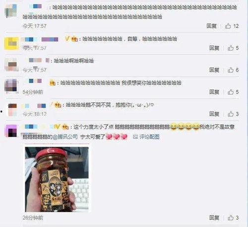 娱乐718吃瓜网论坛,揭秘论坛热点,吃瓜群众狂欢盛宴